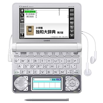 【匿名配送】電子辞書　ドイツ語・理系 Amazon | カシオ 電子辞書 エクスワード ドイツ語モデル XD